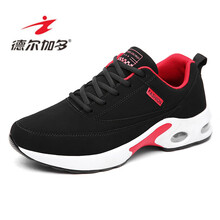 德?tīng)柤佣啵―elocrd）男士黑紅 41