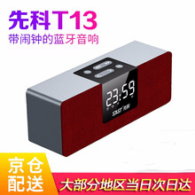 電腦上小音箱