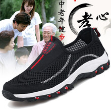蓋世駝（GAISHITUO）男士男款黑紅 44，35，36，37，38，39，40，41，42，43