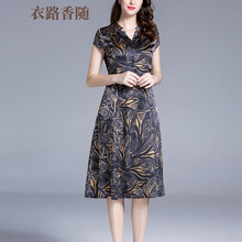 衣路香隨 抽象圖案 紐扣，印花 連衣裙