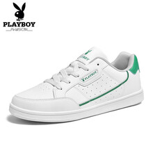 花花公子（PLAYBOY）男士白綠PL11030 41