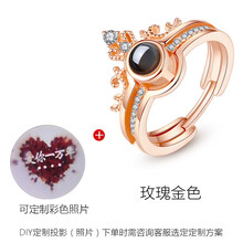 玫瑰金戒指對戒