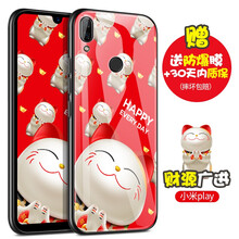 ISIDO 小米play 手機殼/保護套