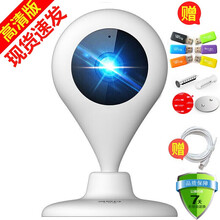 360 1 智能家居 1080高清+4米線+上墻包+讀卡器