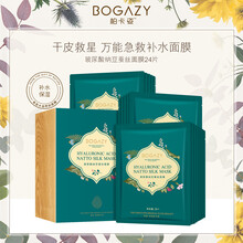 怎么樣,柏卡姿玻尿酸,柏卡姿玻尿酸