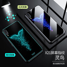 超炫手機殼