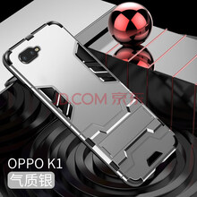 oppo手機硬格