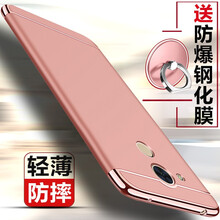 暢享6s膜