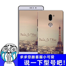 埃菲爾鐵塔手機套