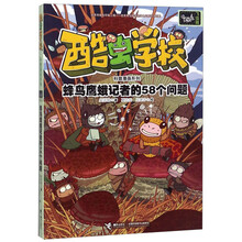 書摘