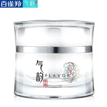 怎么樣,精華,百雀,羚緊,羚緊,精華
