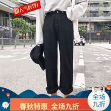 彈力牛仔褲，穿出你的腳踝好身材