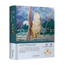 名家名譯