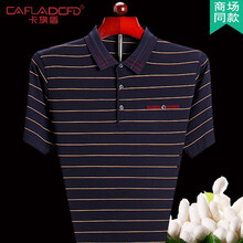 卡旗盾（Kaqidun） 短袖 男士T恤 上青 