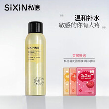 私信 150ml