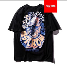 尊尚鳥 短袖 男士T恤 龍 黑色 