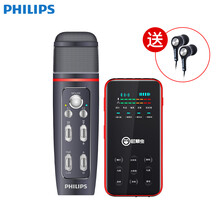 飛利浦（PHILIPS）  手持 麥克風 黑色聲卡套裝