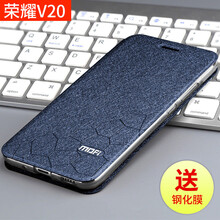 莫凡 榮耀v20，榮耀20i 手機(jī)殼/保護(hù)套