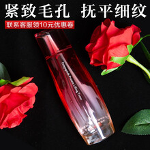 丸美（MARUBI）緊膚水 見詳情