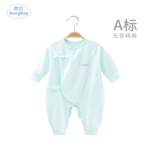 Aengbay童裝連體衣/爬服