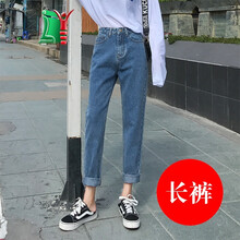 復(fù)古牛仔褲，讓你變身時尚女神