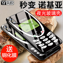 iphone nokia手機(jī)殼