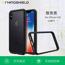 RHINOSHIELD iPhoneX/Xs 手機(jī)殼/保護(hù)套