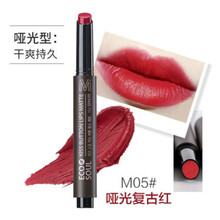 得鮮口紅m05