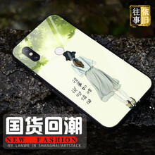 蒙艾酷 小米mix2s 手機(jī)殼/保護(hù)套
