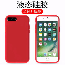 艾派客（AIPAIKE） 蘋果7/8plus 手機殼/保護套