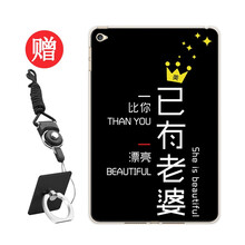 潮牌ipad4保護(hù)套