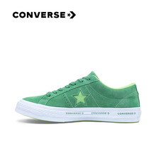 匡威（Converse）板鞋薄荷綠/159816C 