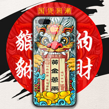 羽唐（YUTANG） 堅果pro 手機殼/保護套