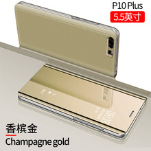 果姿（GUOZI） 華為P10 Plus 手機(jī)殼/保護(hù)套