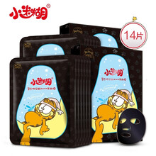 小迷糊玻尿酸面膜