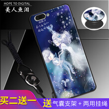 美人魚同款手機