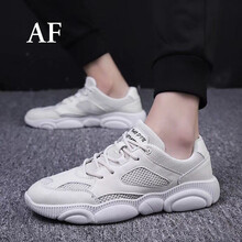 AF男士米色 41