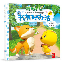書摘