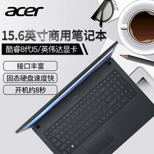 宏基4核電腦辦公