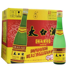 太白酒45度500ml 鳳香型，鳳香