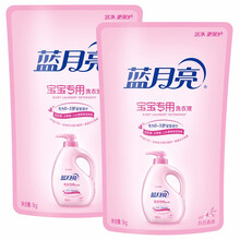 藍月亮洗衣液嬰兒