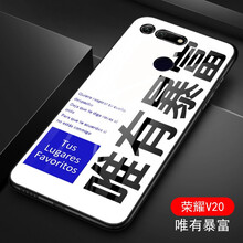 給力鼠 榮耀v20 手機(jī)殼/保護(hù)套