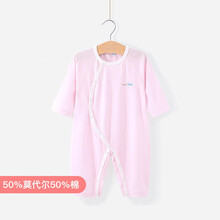 女裝連體睡衣