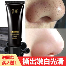 白頭粉刺