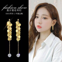 個(gè)性流蘇耳飾，打造精致美girl