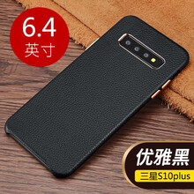 小牛3保護套