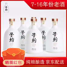 山東老酒