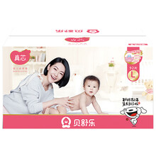 貝舒樂超薄透氣l