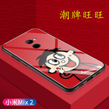 美迷（MEIMI） 小米mix2 手機(jī)殼/保護(hù)套