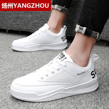煬州（YANGZHOU）男士5807白色 40
